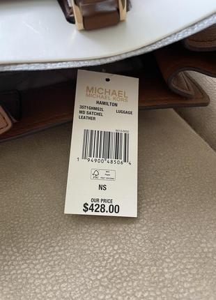 Сумка майкл корс