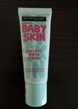 Основа для макияжа baby skin