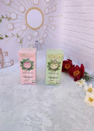 Botanical clays сироватка суха шкіра рожева глина + ягоди асаї