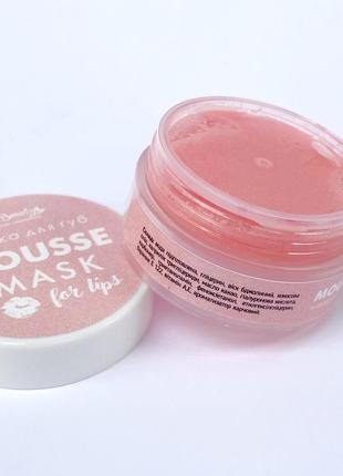 Маска-блиск для збільшення об'єму губ з перцем top beauty к. 4015