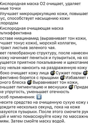Маска кислородная 3