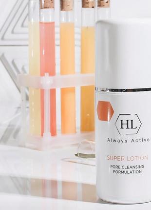 Super lotion holy land супер лосьйон