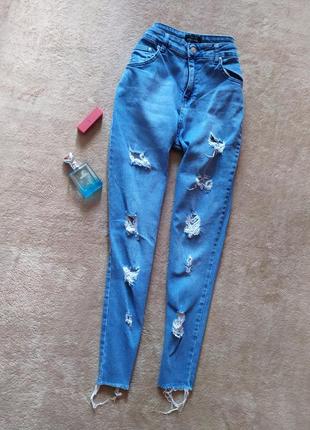 Стильные качественные стрейчевые джинсы с потёртостями необработанный край высокая талия
