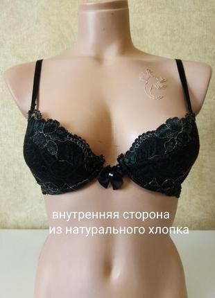 Красивый бюстгальтер, бюстик, лифчик