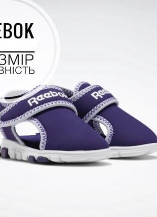 Босоніжки reebok1 фото