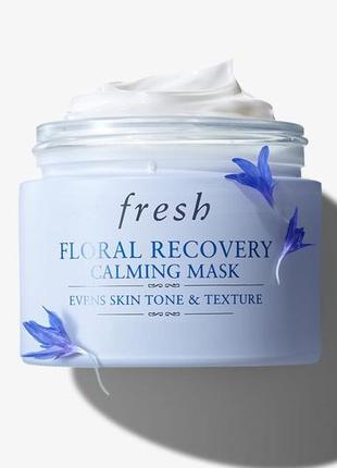 Успокаивающая маска fresh floral recovery overnight mask , 15 мл