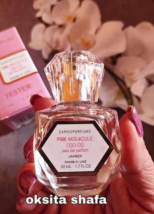💞рожева молекула💞в стиле pink Cod 09 міні парфуми парфуми 50 мл емірати