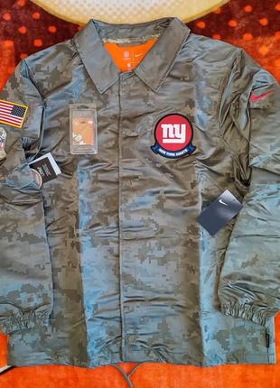 Оригинал. водоотталкивающая куртка nike on field x nfl new york giants salute to service