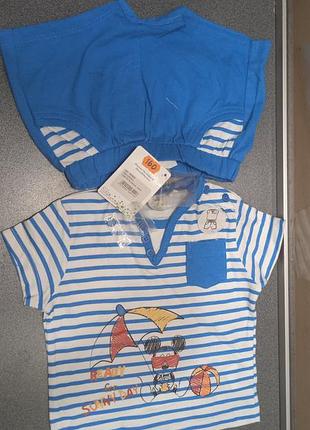 Комплект для хлопчика