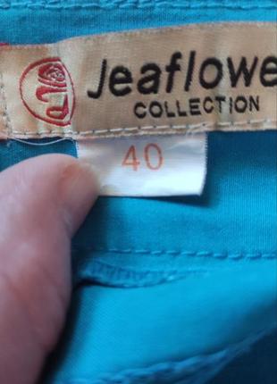 Бірюзові штани 6