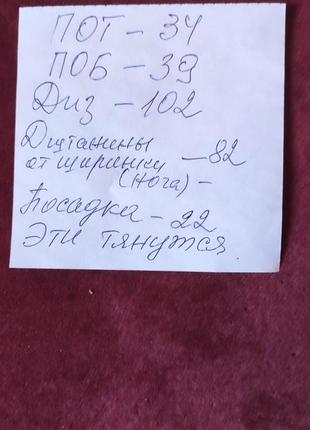 Бирюзовые брюки 4