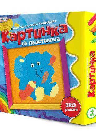 Набор для детского творчества strateg «картинка из пластилина слон»