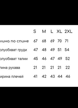 Футболки ( є варіанти кольорів , принтів)9 фото