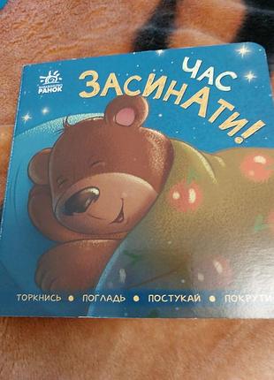 Книга