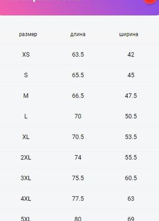 Футболка однотонна - виробництво- україна - є багато кольорів2 фото