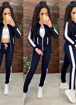 Костюм прогулочный спортивный двухнитка