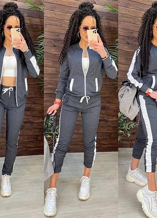 Костюм спортивний прогулянковий двухнитка