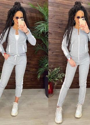 Костюм спортивный прогулочный двухнитка