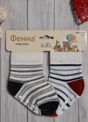 Шкарпетки для малюків, шкарпетки для малюків2 фото