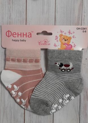 Шкарпетки для малюків, шкарпетки для малюків5 фото