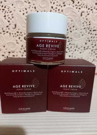 Антивіковий нічний крем optimals age revive оріфлейм код 425493 фото