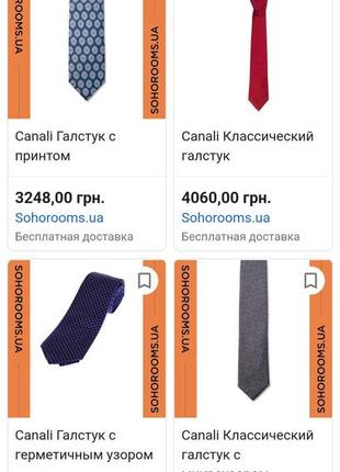 Шелковый галстук canali, италия. оригинал.9 фото