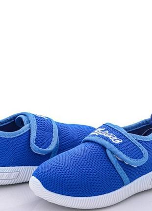 Кросівки сліпони кеді