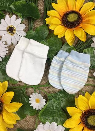 Комплект царапок