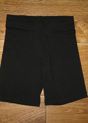 Шорты