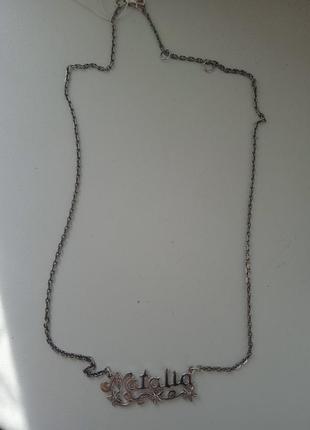 Колье серебро, 45 см 7