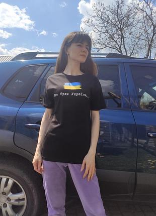 Жіноча футболка патріотична2 фото