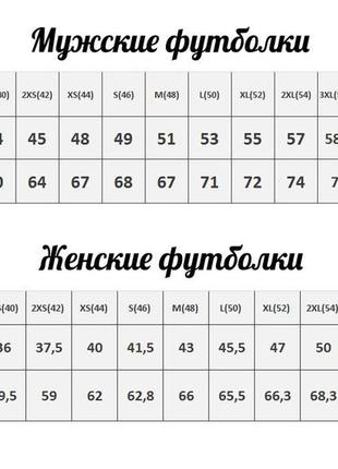 Жіноча футболка патріотична8 фото