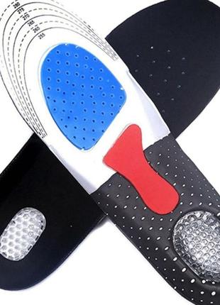 Устілки ортопедичні обрізні