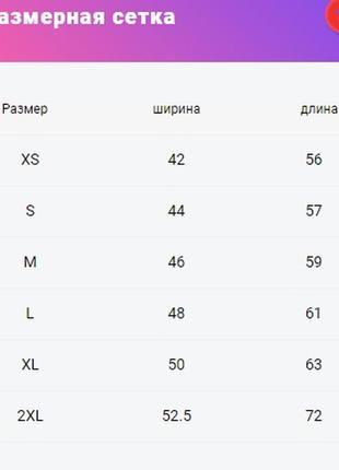 Футболка жіноча поло дснс - мікролакоста - 15 різніх кольорів2 фото