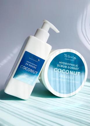 Кокосовий набір подарунковий для тіла скраб і молочко top beauty