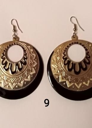 Сережки