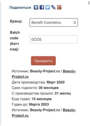 Гель для увеличения объема бровей benefit gimme brow+ volumizing gel 36 фото