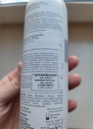 Увлажняющий спрей eucerin hyaluron