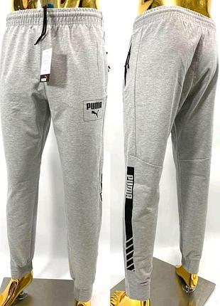 Штаны спортивные