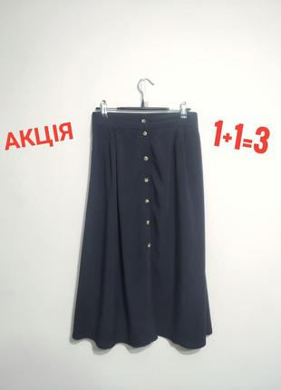 Дуже стильна спідниця міді(миди-юбка)