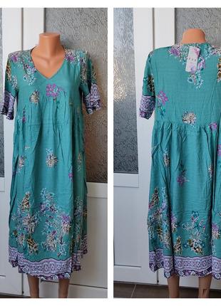 Сукня батал