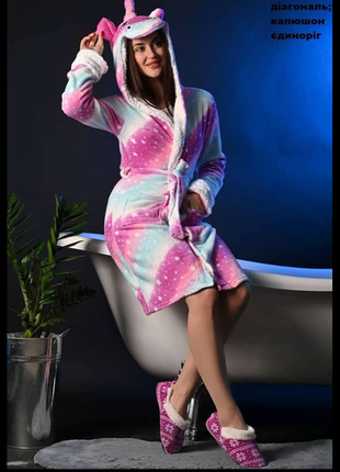 Халат жіночій