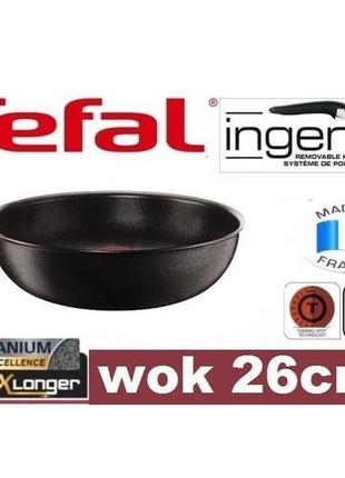 Сковородка tefal ingenio 26 см wok супер
