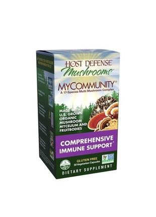 Host defense my community comprehensive immune support комплексна підтримка імунітету 120 капсул