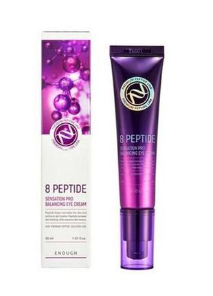 Пептидный крем для глаз enough 8 peptide sensation pro balancing eye cream