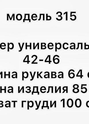 🤍платье муслин короткое мини повседневное нарядное пляжная туника оверсайз с длинными рукавами клёш фонариками v образный вырез на резинке10 фото