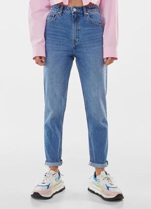 Джинси вільного крою "bershka"