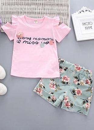 Моднячий яскравий літній костюм.