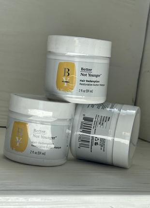 Відновлююча маска для волосся better not younger - hair redemption restorative butter masque