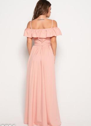 Персиковое длинное платье с открытыми плечами3 фото